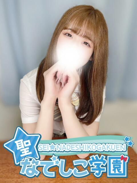 ゆま★聖水好き×連続イキ！！★ 聖なでしこ学園 熊谷校（学園系デリヘル）