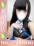 ふわ バタフライ立川（立川/デリヘル）