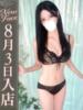 泉こころ【19歳経験極浅美女！】 Club Rosa（/）