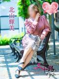 北山輝美 五十路マダム 松山店（カサブランカグループ）（道後/デリヘル）