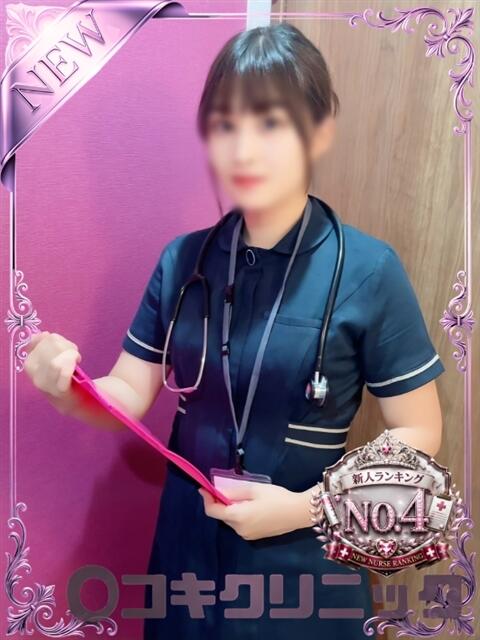 ちい ○コキクリニック～○○クリニックシリーズ～（店舗型オナクラ）