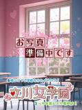 うる★未経験美少女が即イキ 立川女学園（立川/デリヘル）