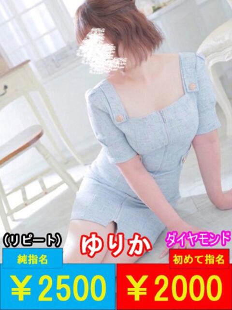 ゆりか ダック京都（ファッションヘルス）