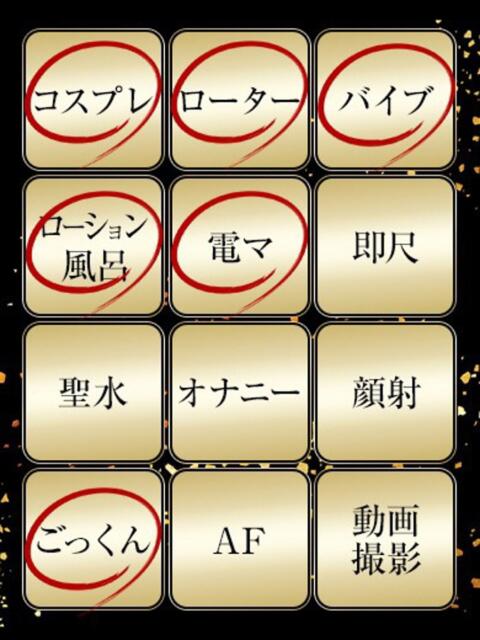 りょう ジュリアングループ三多摩店（デリヘル）
