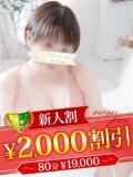 日向ちひろ 松戸人妻花壇（松戸/デリヘル）