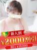 日向ちひろ 松戸人妻花壇（/）