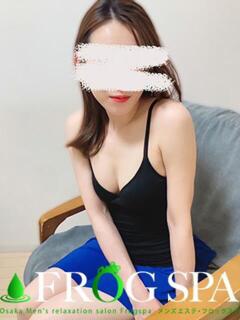 高山ゆずき FROG SPA(フロッグスパ)（長堀橋/メンズエステ）