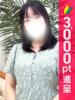 まりん 五反田人妻ヒットパレード（シンデレラグループ）（/）