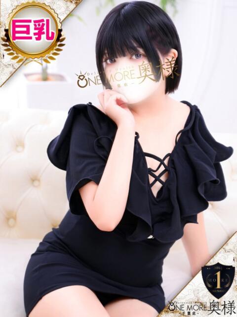 のあ One More 奥様 千葉店(人妻デリヘル)