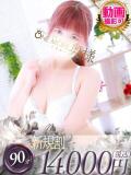 めい One More 奥様 千葉店（栄町(千葉市)/デリヘル）