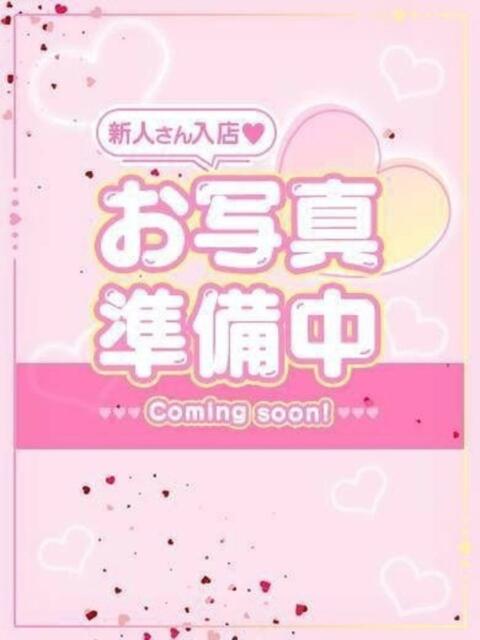 みゆな ラブコレクション(雄琴)（ソープランド）