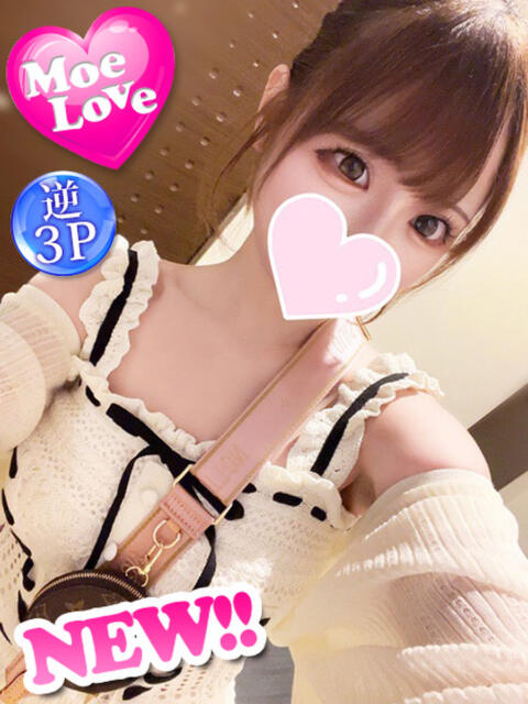 ありん☆ロリ系爆乳美少女 萌えラブ倉敷店（デリヘル）