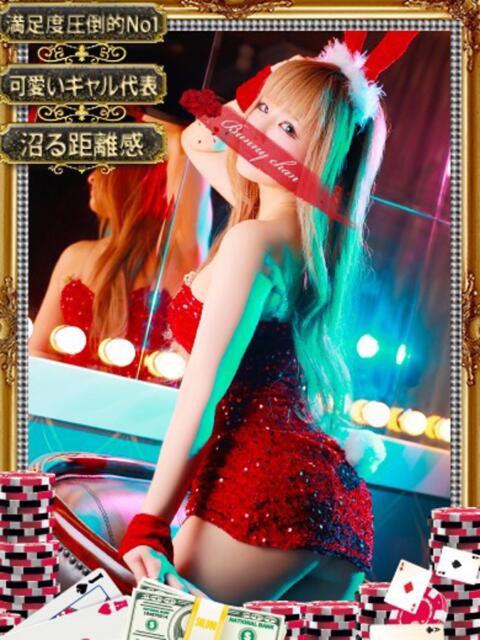 リアナ【イイ女の代名詞】 ドMなバニーちゃん和歌山店（ソープランド）