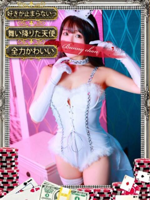 アリス【おっとり激カワ痴女】 ドMなバニーちゃん和歌山店（ソープランド）
