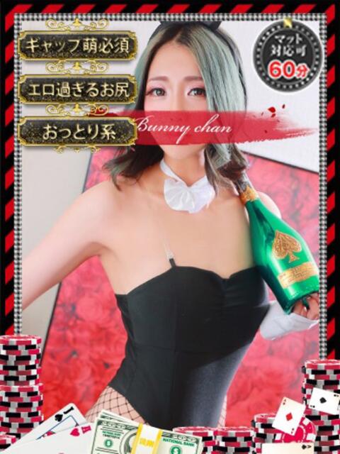 レン【献身的なサービス】 ドMなバニーちゃん和歌山店（ソープランド）