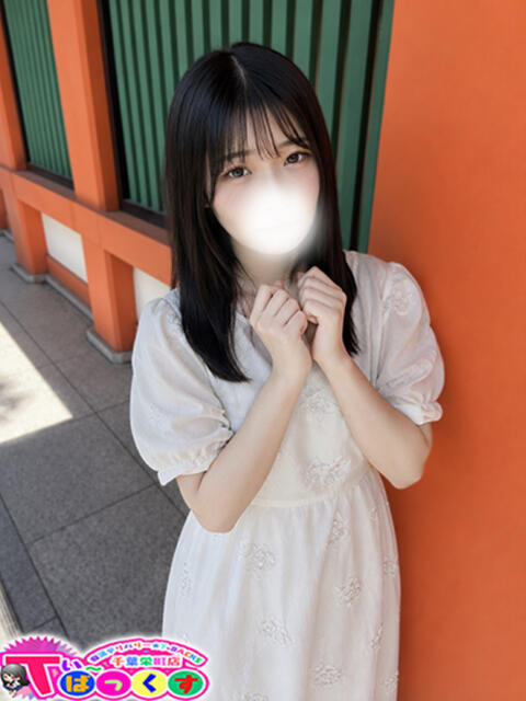 すず T-BACKS てぃ～ばっくす栄町店（デリヘル）