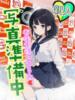 にこ あふたーすくーる本店（/）