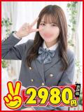 まなか 水戸2980円（天王町(水戸市)/ヘルス）