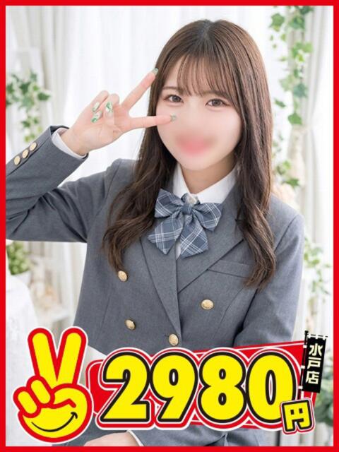 まなか 水戸2980円（店舗型手コキ専門店）