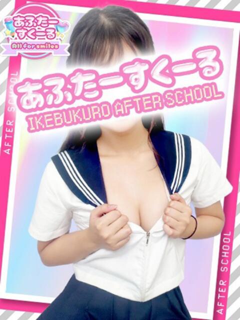 まみ あふたーすくーる(セクキャバ)