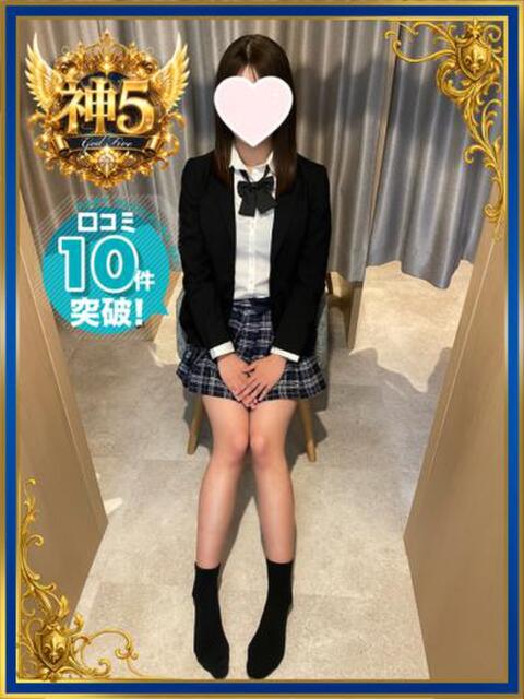 橋本ねる【業界未経験】 素人専門キラキラ学園（学園系デリヘル）
