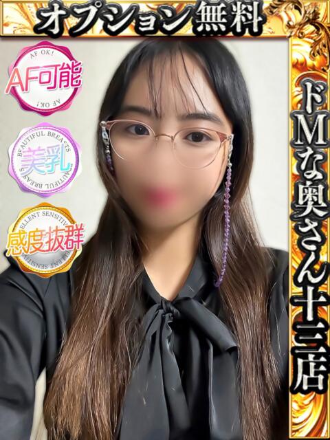 ミコ ドMな奥さん 十三店（人妻ホテヘル＆デリヘル）