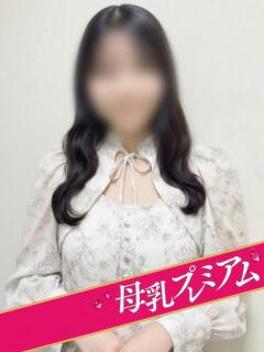 ゆの 西川口こんにちわいふ（シンデレラグループ）（西川口/デリヘル）
