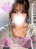 ♡あんこ♡ MUTEKI LAND大阪店（谷町九丁目/デリヘル）