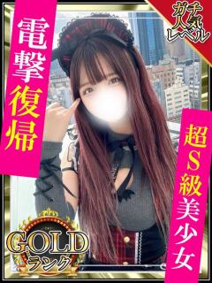 とあ 新宿ハンドメイド（新宿・歌舞伎町/デリヘル）