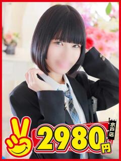 れいは 水戸2980円（天王町(水戸市)/ヘルス）