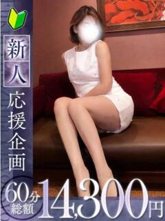 彩未【アヤミ】 福井人妻営業所（福井/デリヘル）