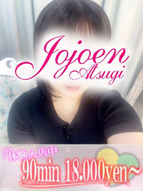 綾波（あやなみ） 女々艶 厚木店（待ち合わせデリヘル）