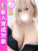 なほ 白い巨乳（/）