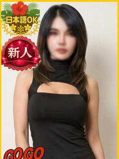 ラン GOGO BAR（ゴーゴーバー）（船橋/デリヘル）