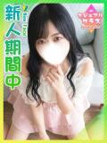 るりこ☆純白オーラの清楚美女 東京女子大生グランプリ（池袋/デリヘル）