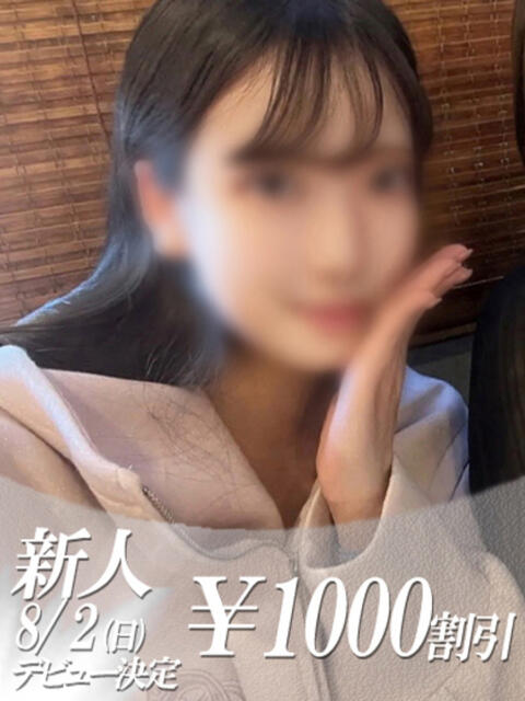 まお 吉原ファーストレディ（ソープランド）