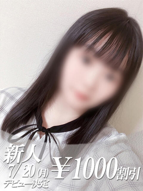 うた 吉原ファーストレディ（ソープランド）