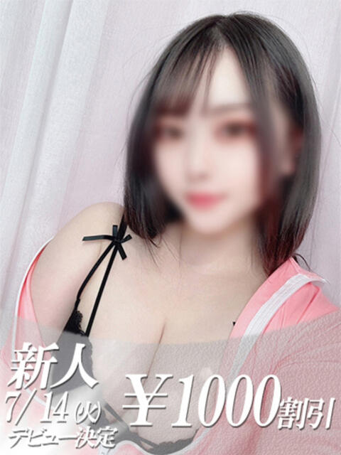 ちゃんれな 吉原ファーストレディ（ソープランド）
