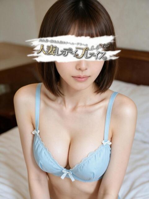 ゆりあ 人妻・若妻デリヘル レディプレイス(デリヘル(人妻若妻専門店))