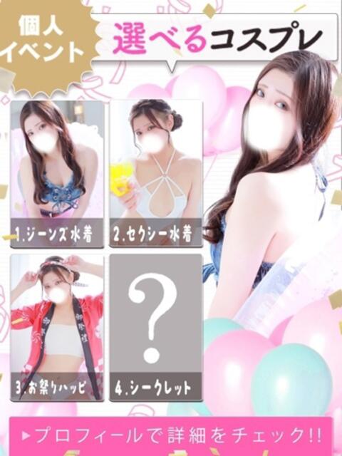 あい 水戸ソープランド　水戸スリーナイン(9990)（ソープランド）