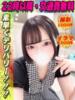 しふぉん イクイクサークル鶯谷店（/）
