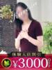 くれな 木更津人妻花壇（/）