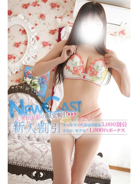 菜々子(ななこ) モアグループ厚木人妻城(人妻路上待ち合わせデリヘル)