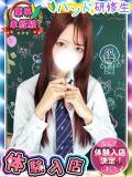 しお 新宿ハンドメイド（新宿・歌舞伎町/デリヘル）