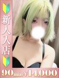 ちか バタフライ立川（立川/デリヘル）