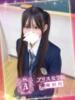 雛森 しずく アリス女学院 梅田校（/）