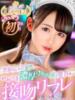 【AV女優】日◯ゆら SEXIS-セクシーズ-（/）