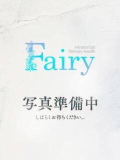 りの【完全未経験のピュア妹系♡】 フェアリー【鹿児島店】（天文館/デリヘル）