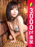 いずみ 錦糸町人妻ヒットパレード（シンデレラグループ）（錦糸町/デリヘル）