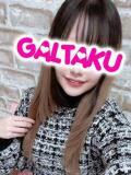ことね 町田ギャルの宅急便（町田/デリヘル）